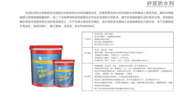 忠县品牌防水 信息推荐 重庆兴渝科技股份供应