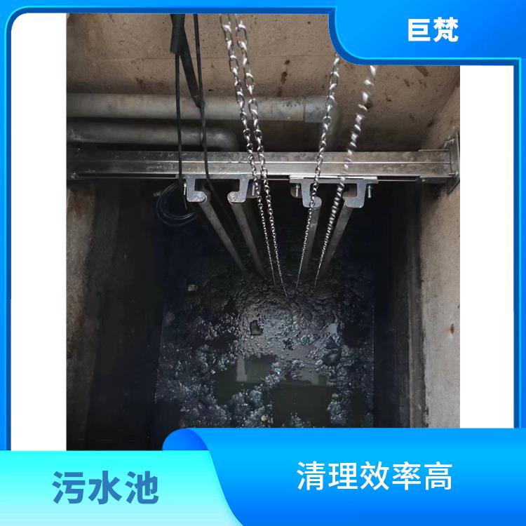 闵行区污水池清理 青浦区集水池清洗电话 服务范围广