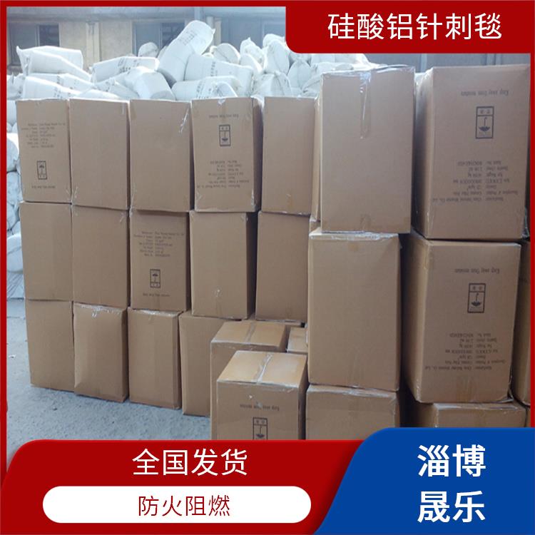 硅酸铝纤维棉 辽宁低锆毯陶瓷纤维毯