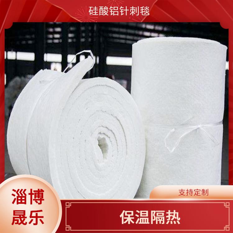 硅酸铝保温棉 鹰潭硅酸铝纤维毡