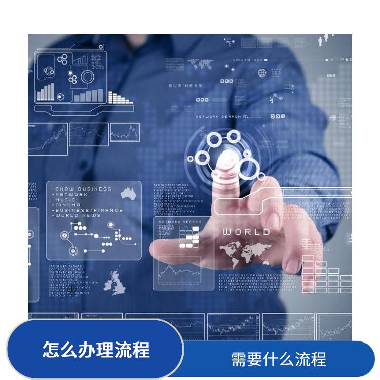深圳光明龙华公司财务合规详细设计方案 需要什么材料
