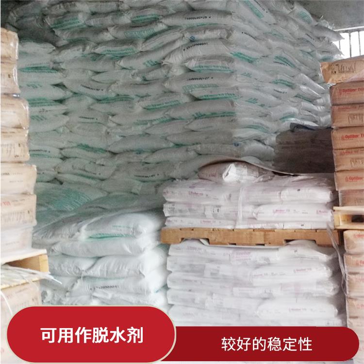 西宁乙醇钠出售 应用广泛 具有中等的缓冲能力