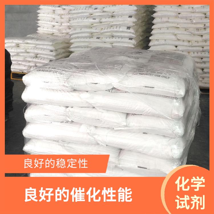 长春过氧化苯甲酰厂家 易于分解 良好的催化性能