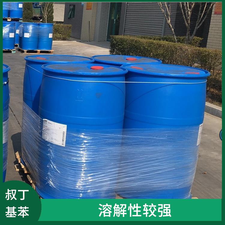 长春叔丁基苯电话 高沸点 安全性较高