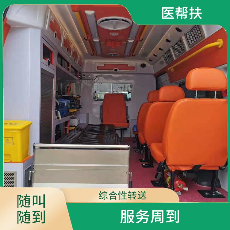 個(gè)人救護(hù)車出租 車型豐富 服務(wù)貼心