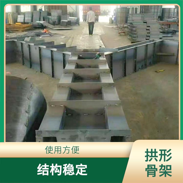 南京护坡拱形骨架模具 脱模性好 方便拆卸和清洗