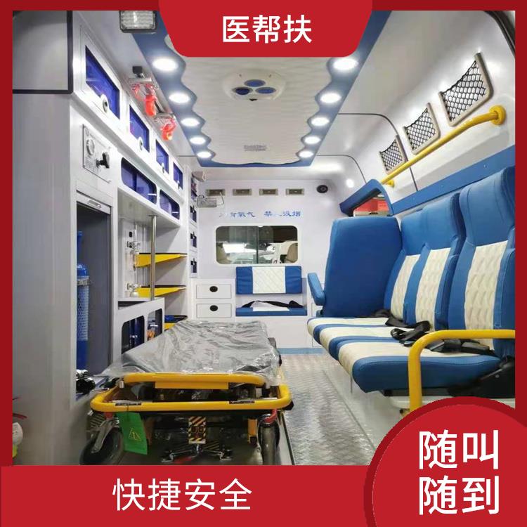 北京小型急救车出租电话 车型丰富 租赁流程简单