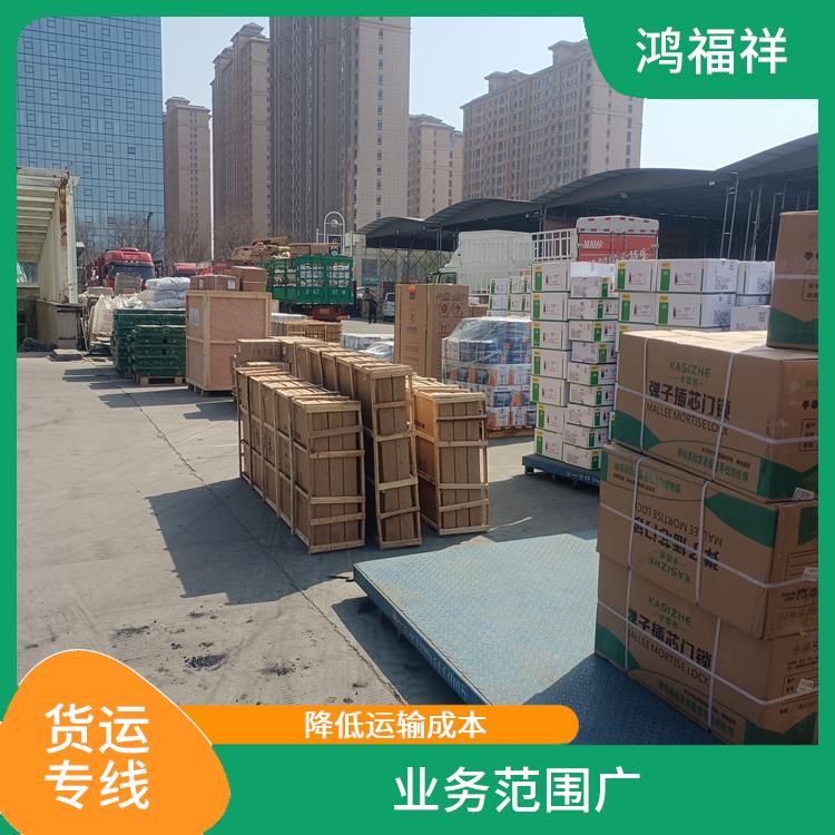 西安到海南省物流货运 可靠性高 业务范围广