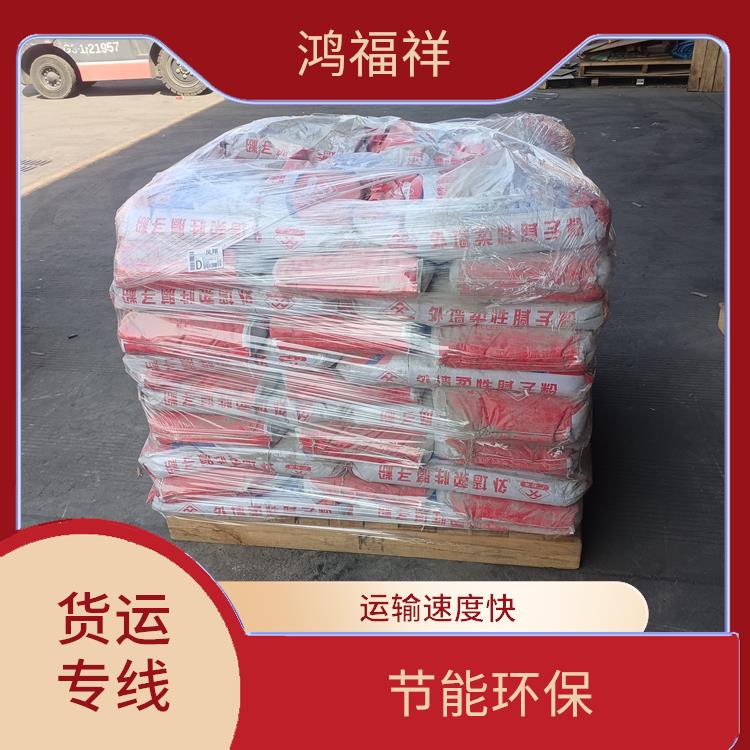 西安到海南省物流货运 可靠性高 业务范围广