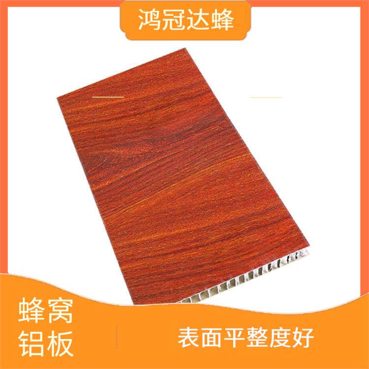 上海蜂窝铝板规格 平整度高 表面平整度好