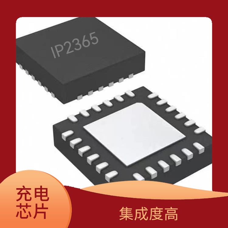 能確保設(shè)備的安全運(yùn)行 充電速度快 同步整流降壓充電芯片