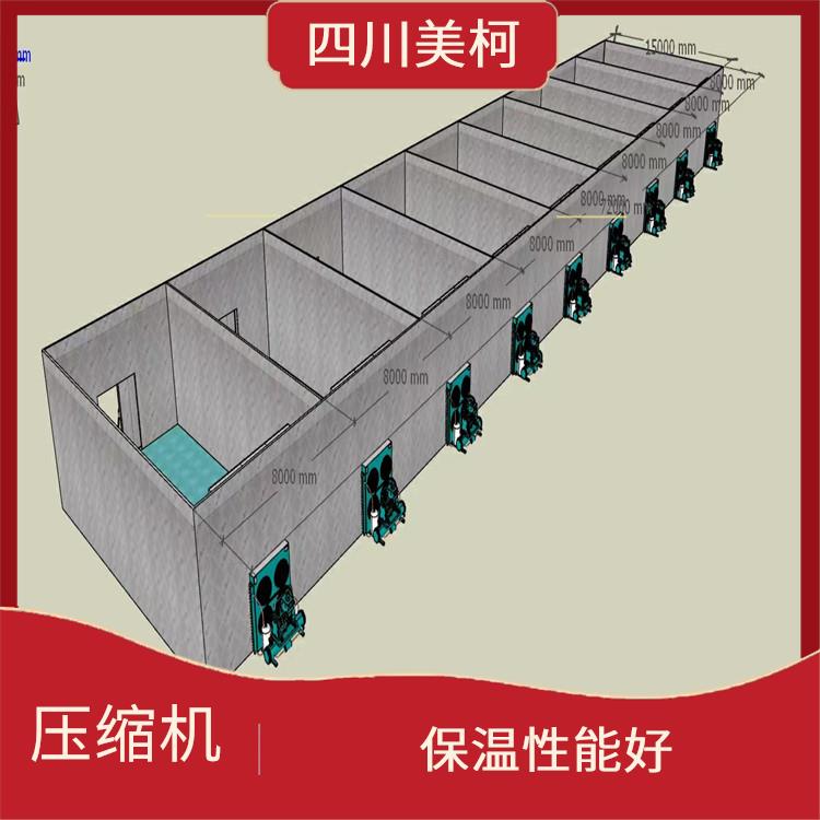 阆中果蔬冷库设计 宣汉药品冷库设备 农产品基地