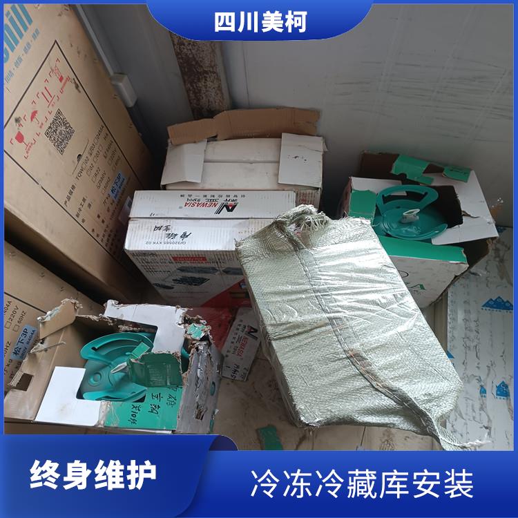 西充冷藏保鮮庫 江安農(nóng)產(chǎn)品凍庫安裝 方案預(yù)算