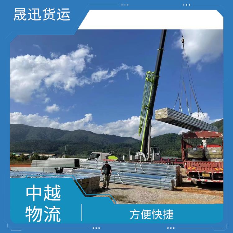 凭祥口岸越南超限运输电话 运输能力强 缩短运输时间