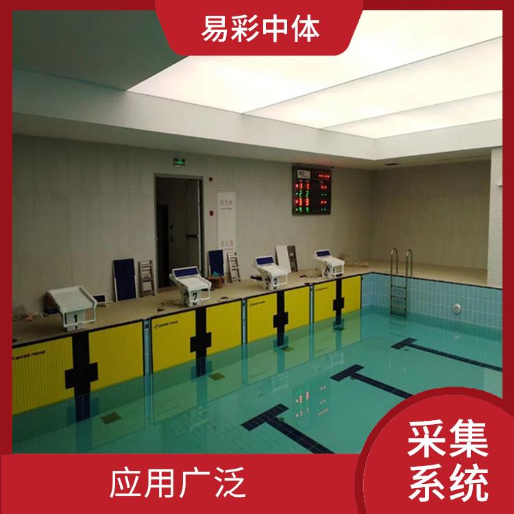 郑州水下影像采集识别救生系统赛事系统 可以实现远程监控 大数据处理