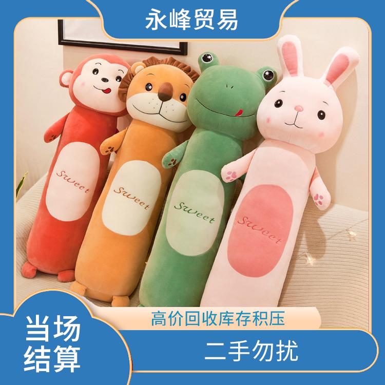 现场回收库存毛绒玩具公司 量大量小均可