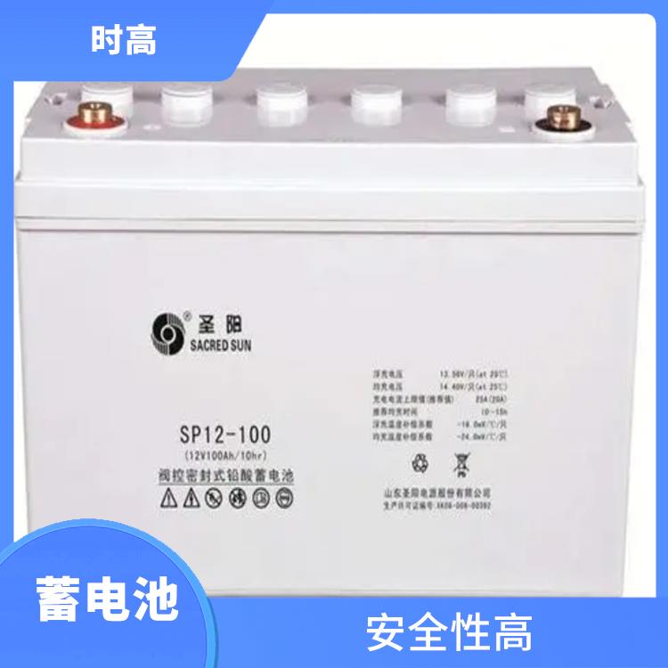 圣阳铅酸蓄电池 应用广泛 耐高低温