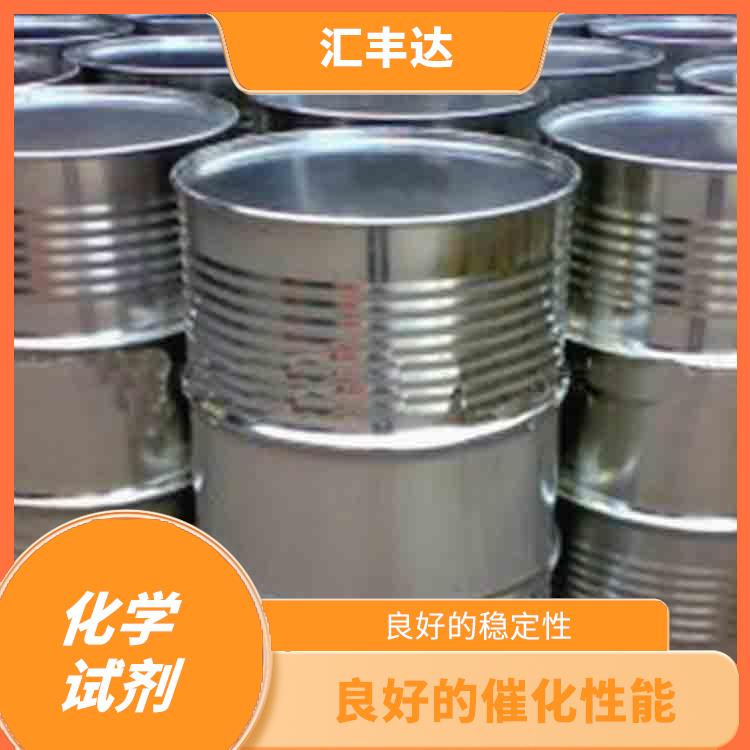 海口过氧化苯甲酰联系电话 用途广泛 良好的催化性能