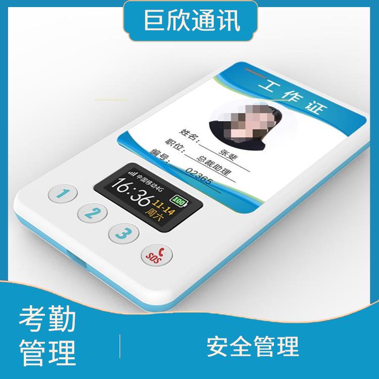 福州智能電子胸牌廠家 多功能應(yīng)用 防丟失功能