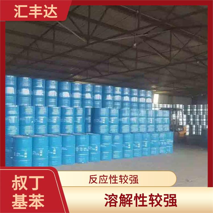 长沙叔丁基苯电话 低燃点 常温一不易分解