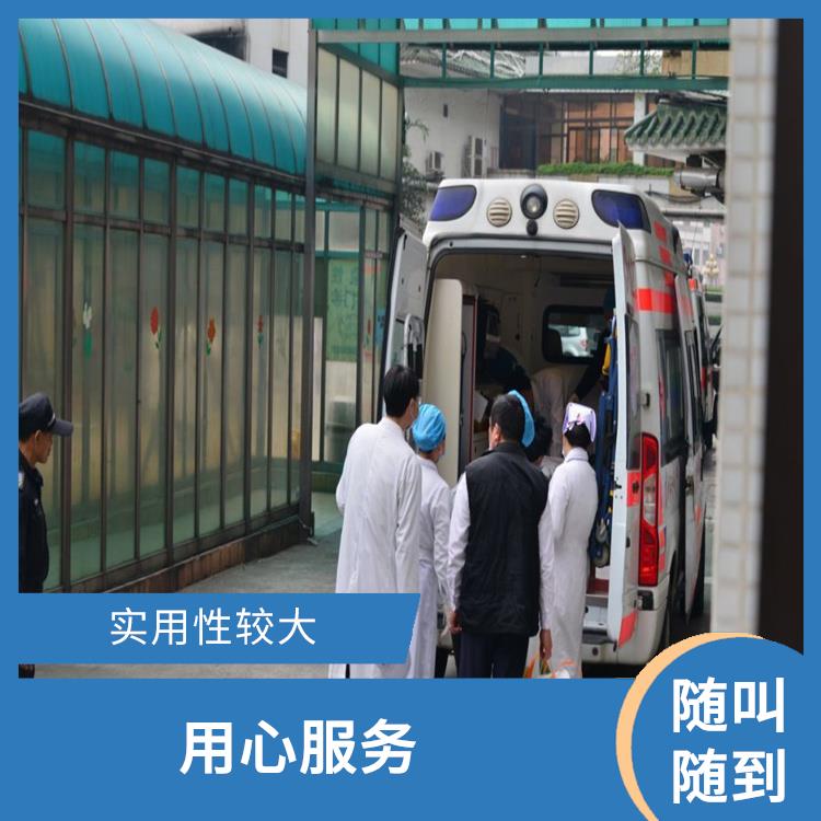 北京小型急救車出租 隨叫隨到 服務貼心