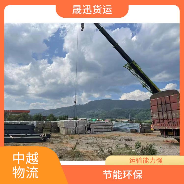 中国至越南转关业务电话 覆盖面广 运送效率高