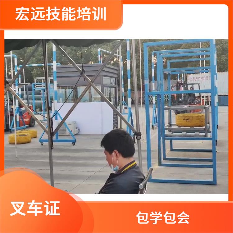 吴中市跨塘镇 叉车模拟培训 报名方式