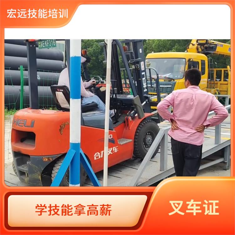 吳中區(qū)東山 了解叉車培訓(xùn) 考試流程