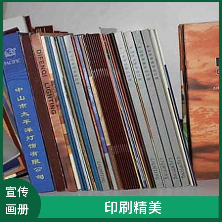 上海彩页公司宣传册印刷厂家 印刷精美 色彩艳丽