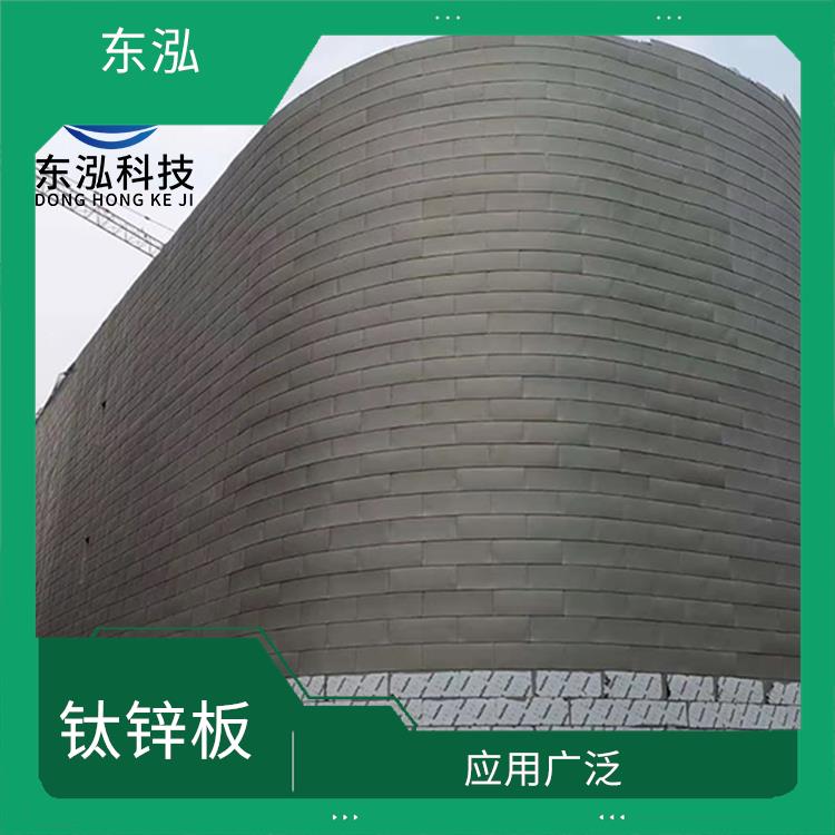 南京石墨灰钛锌屋面板联系电话 应用广泛 良好的抗拉强度