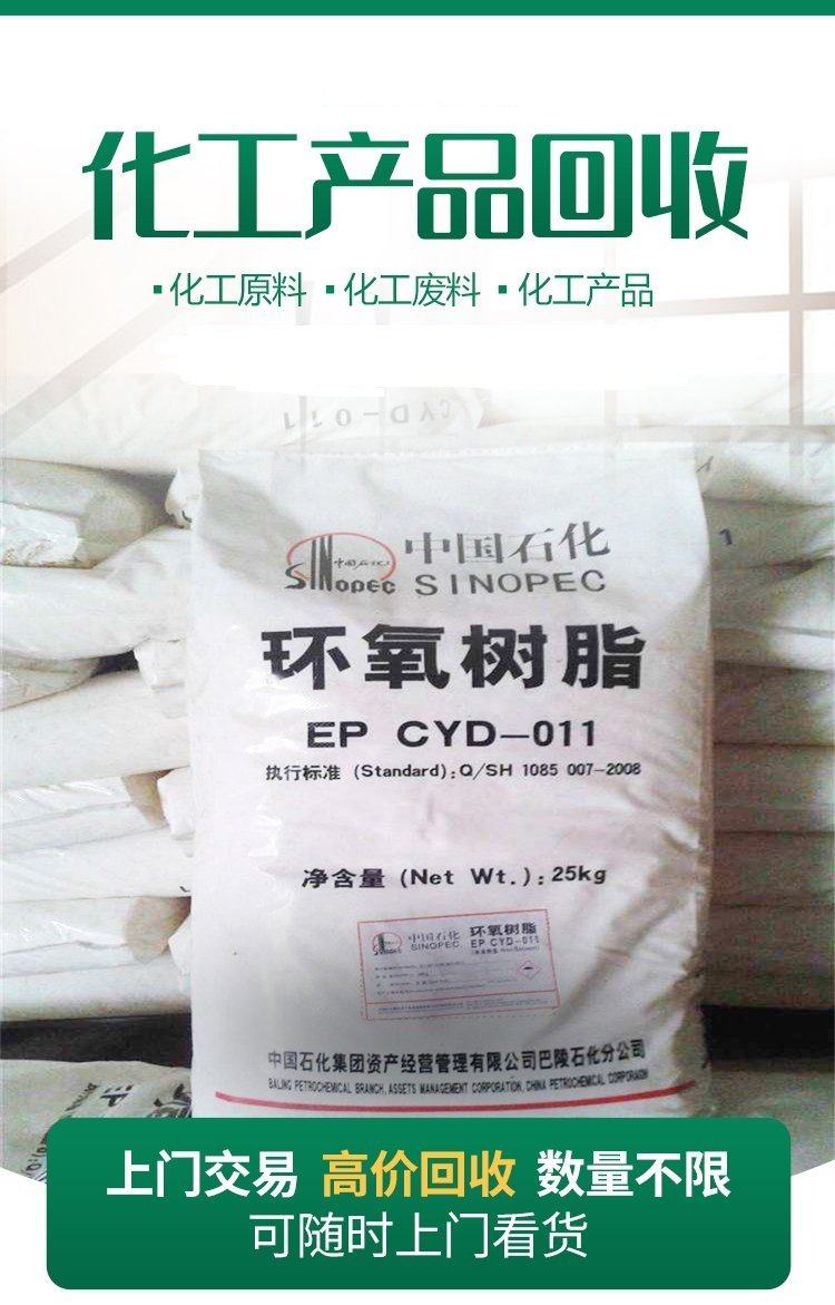 庆元县回收汞用途