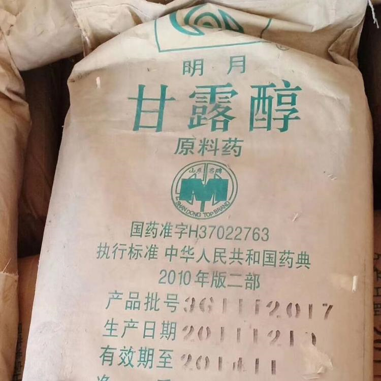 无锡江阴回收固体树脂用途