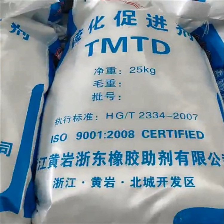 无锡江阴回收乙二醇丁醚醋酸酯安全可靠