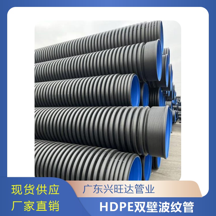 中山HDPE双壁波纹管生产厂家 支持送货上门