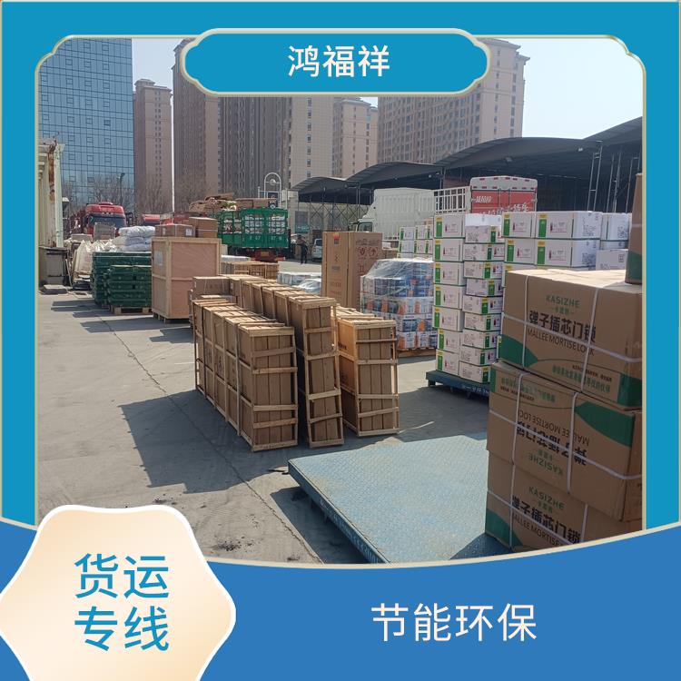 西安到泰州物流运输公司 机动灵活 时效稳定 时效稳定