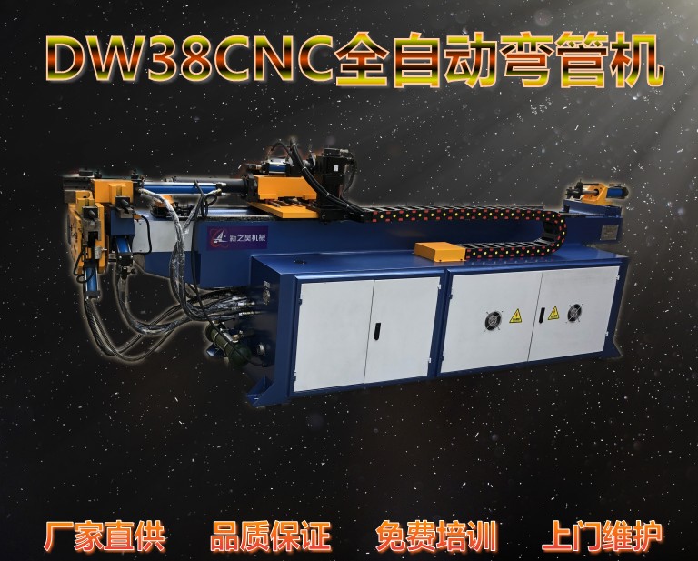 张家港宇毅弯管机DW25CNC三维自动弯管机