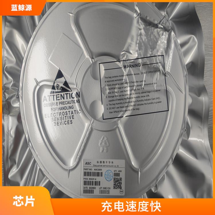 杰华特充电IC 支持多种充电模式 集成度高