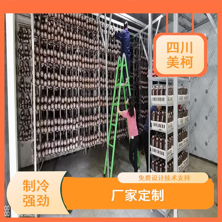 泸州小型冻库 自贡药品冷库安装 蔬菜基地