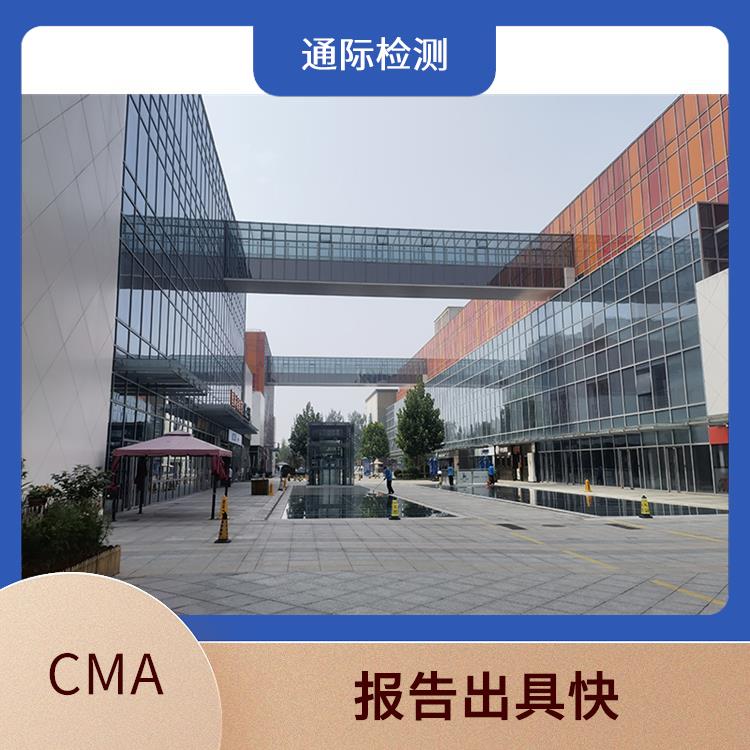 上海杨浦幕墙安全性检测中心