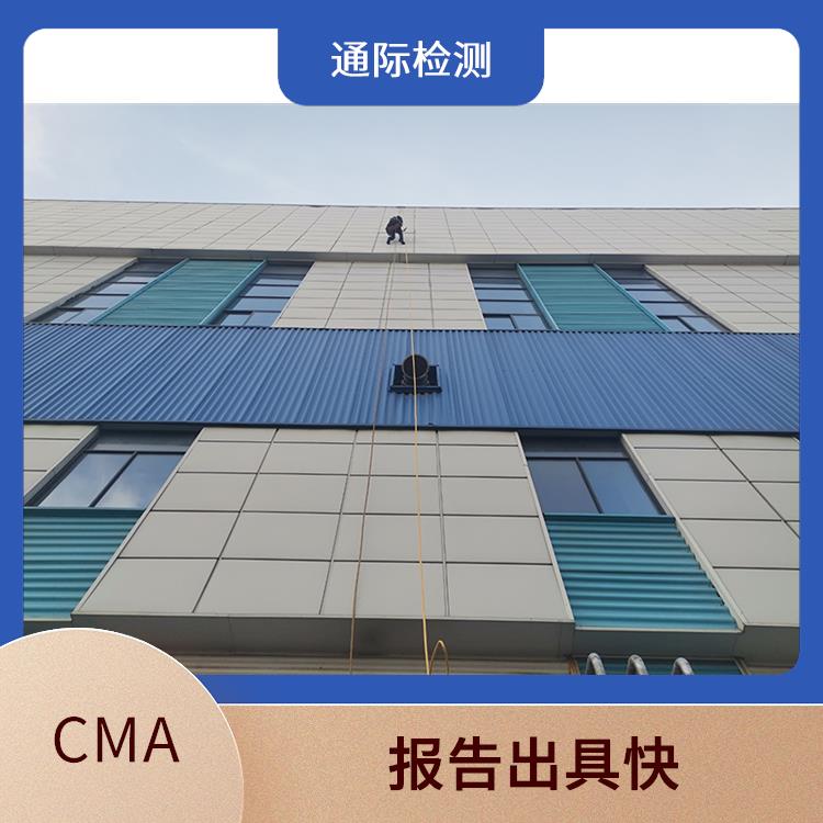 上海幕墙安全性检测机构第三方