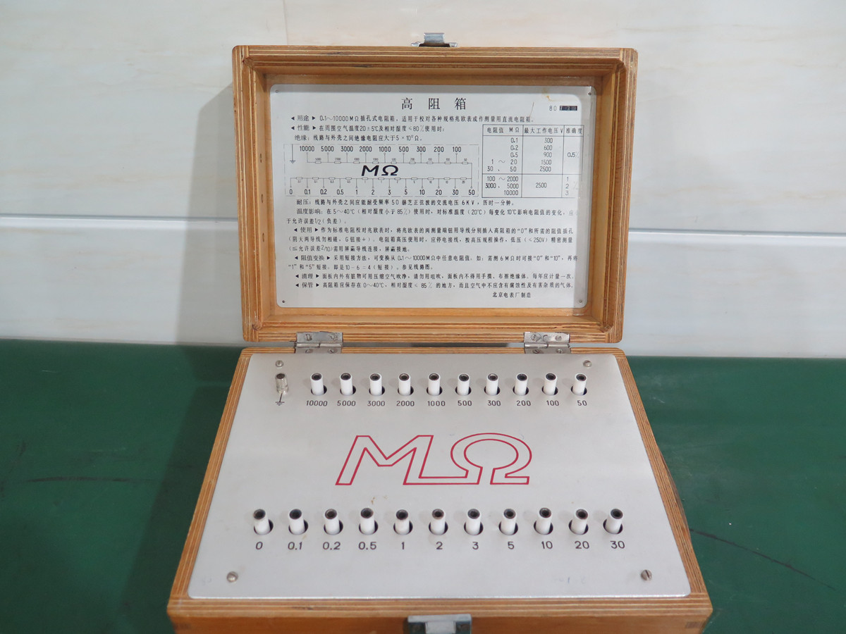 ZX-73型高阻箱 兆欧表校验电阻箱