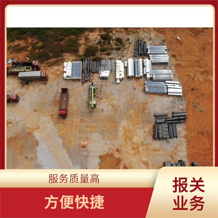老挝货场缅甸海关报关电话 综合运输系统较为完善 服务质量高