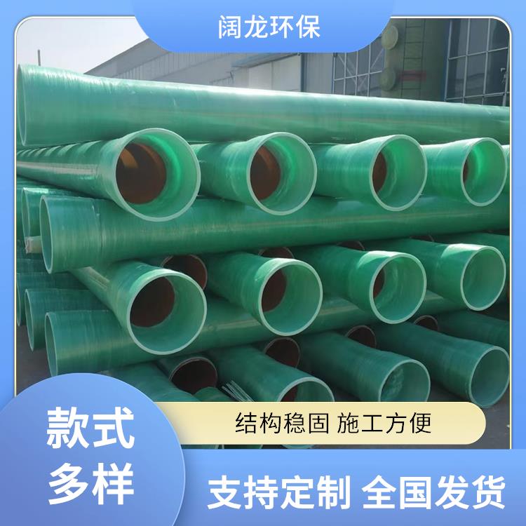 忻州玻璃钢管道规格 工艺通风道