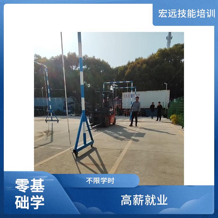 吴江区辛塔镇咨询叉车培训正规靠谱