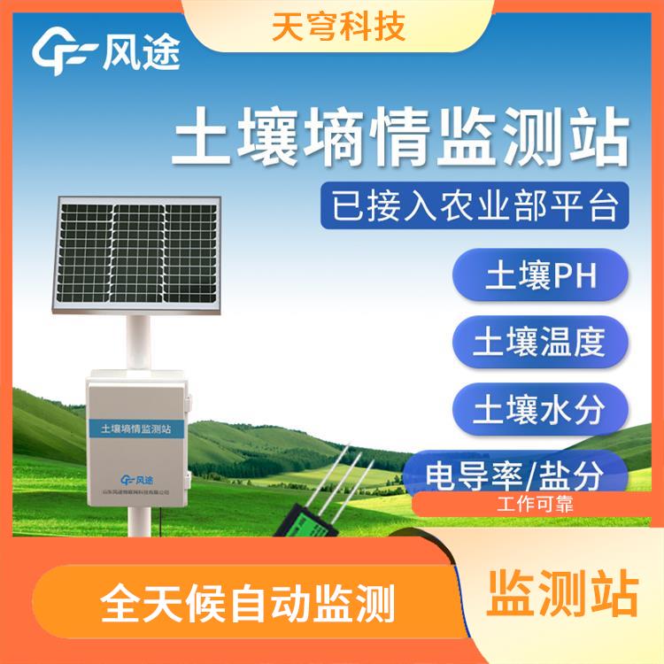 福州墒情自动监测设备 坚实稳固 一体化设计