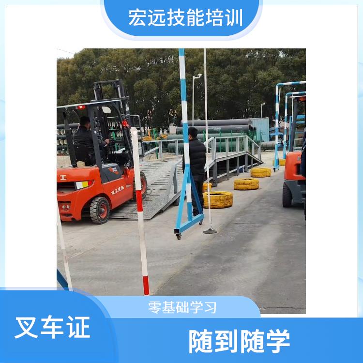 吴江区郭巷镇 叉车培训考证 流程和费用讲解