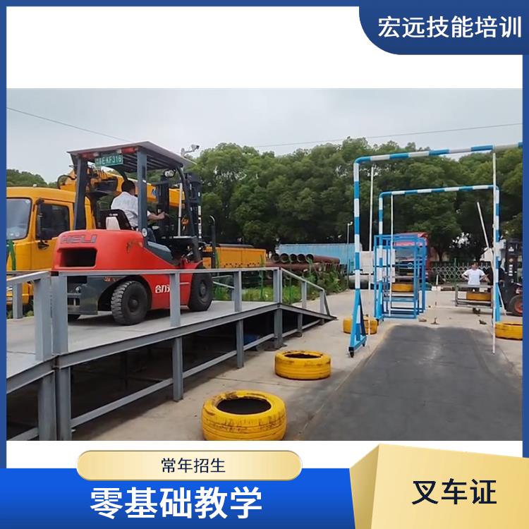 吳中區(qū)越溪 叉車培訓(xùn) 考試流程