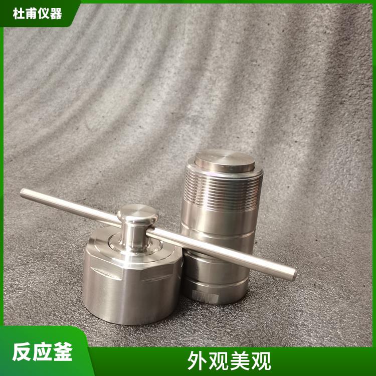 廊坊水热反应釜发厂家 数据可靠 抗腐蚀性好