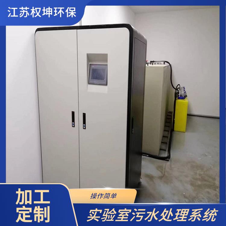 上海实验室污水处理设备厂 地埋式污水处理设备 操作简单