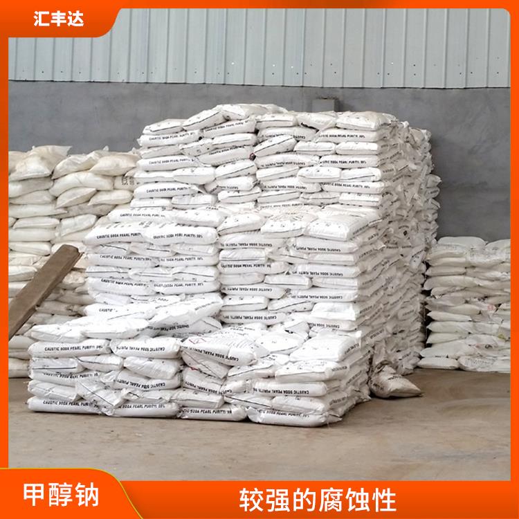 福州甲醇钠供应商 不易挥发 白色晶体粉末